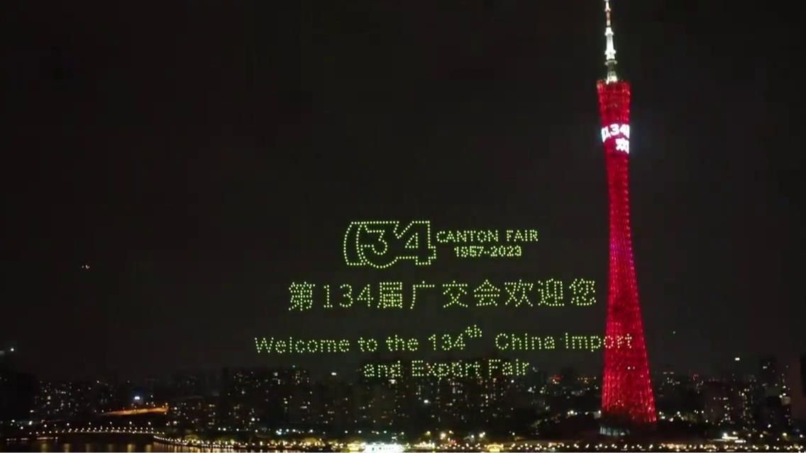 千架無(wú)人機(jī)廣州升空，迎接第134屆廣交會(huì)開(kāi)幕