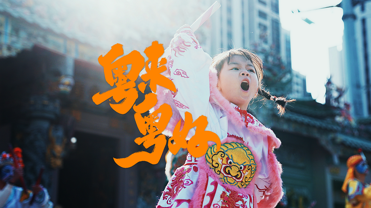 在廣東過年有多帶勁？“段子手”朱廣權帶你解鎖開心年味