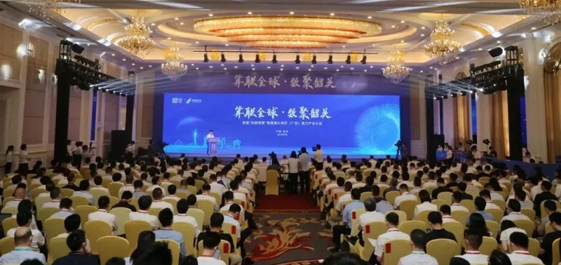 大會(huì)現(xiàn)場