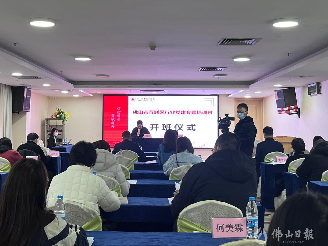 培訓(xùn)班現(xiàn)場(chǎng)