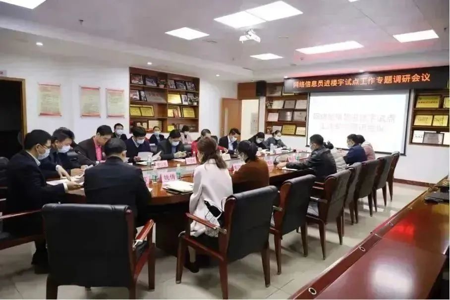 佛山市委網(wǎng)信辦深入基層調(diào)研網(wǎng)絡(luò)傳播建設(shè)工作