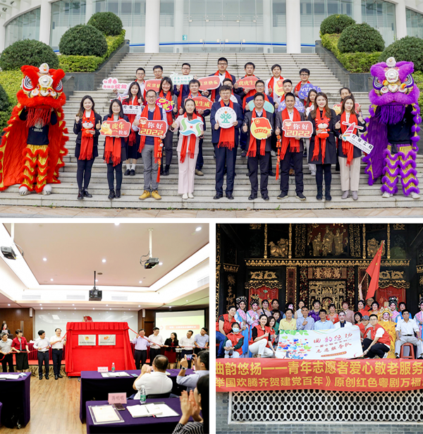 佛山獲全國(guó)“兩紅兩優(yōu)”殊榮的榜樣