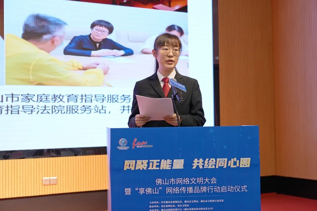 佛山市中級(jí)人民法院介紹預(yù)防未成年人網(wǎng)絡(luò)沉迷做法