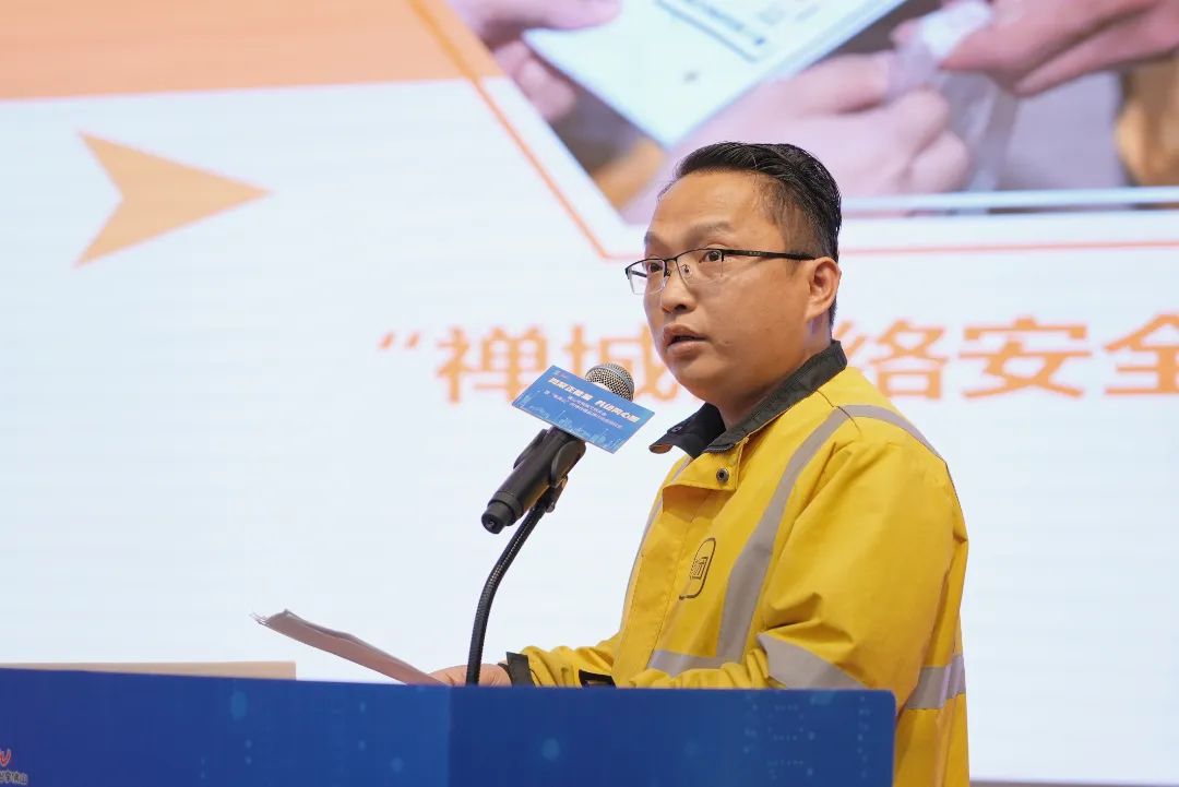 “禪城網(wǎng)絡(luò)安全宣傳騎手”隊(duì)伍代表交流發(fā)言