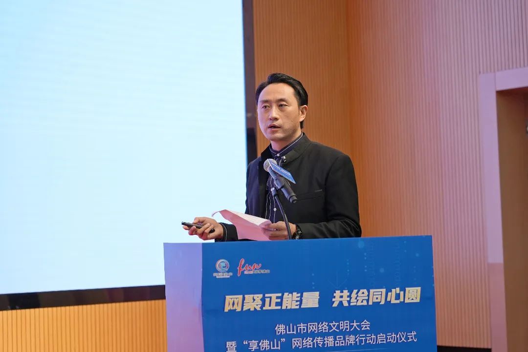 佛山市總工會(huì)介紹網(wǎng)絡(luò)文明品牌活動(dòng)做法