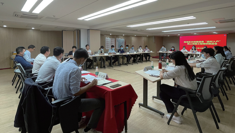 佛山通過在社區(qū)每棟樓宇業(yè)主群設(shè)立網(wǎng)絡(luò)信息員的方式，精準(zhǔn)傳遞正能量信息