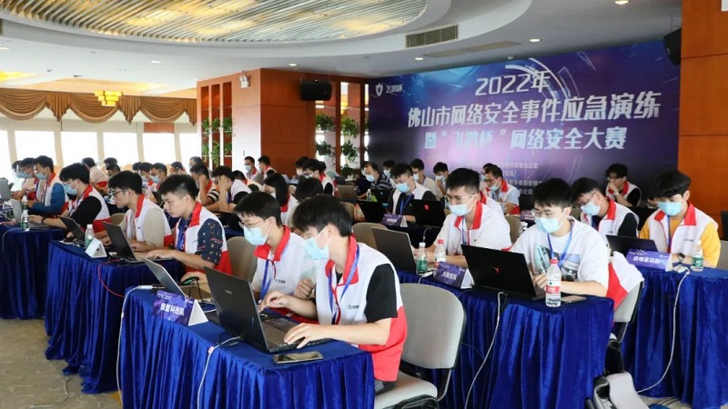 佛山開展各類網(wǎng)絡(luò)實(shí)戰(zhàn)攻防演練活動(dòng)，以賽促訓(xùn)筑牢網(wǎng)絡(luò)安全“防火墻”