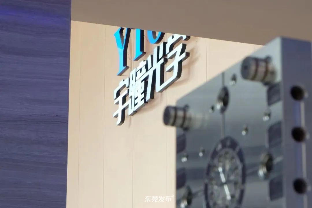 宇瞳光學(xué)的光學(xué)產(chǎn)品零部件