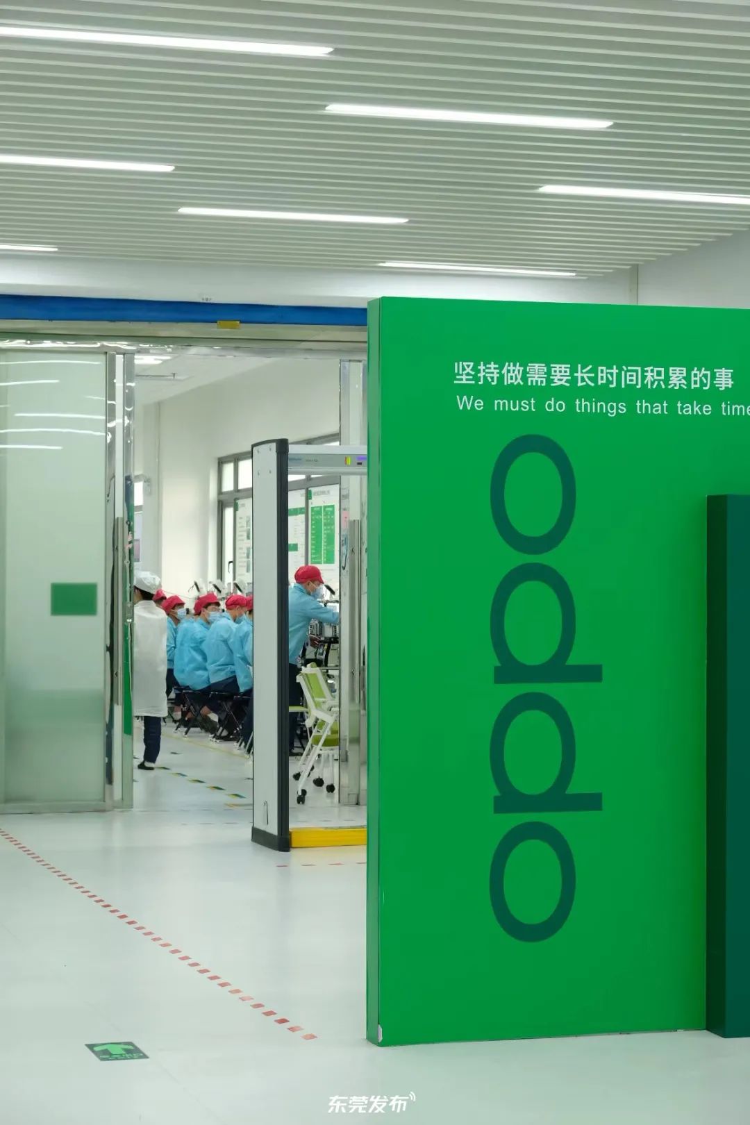 OPPO長安工業(yè)園