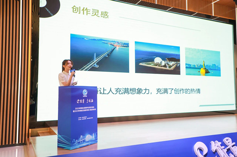 應嘉俐進行《在音樂創(chuàng)作中感知珠海城市魅力》主題演講