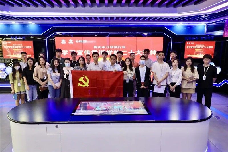 5月11日上午，活動走進廣東廣宇科技發(fā)展有限公司。（圖源：佛山新聞網(wǎng)）