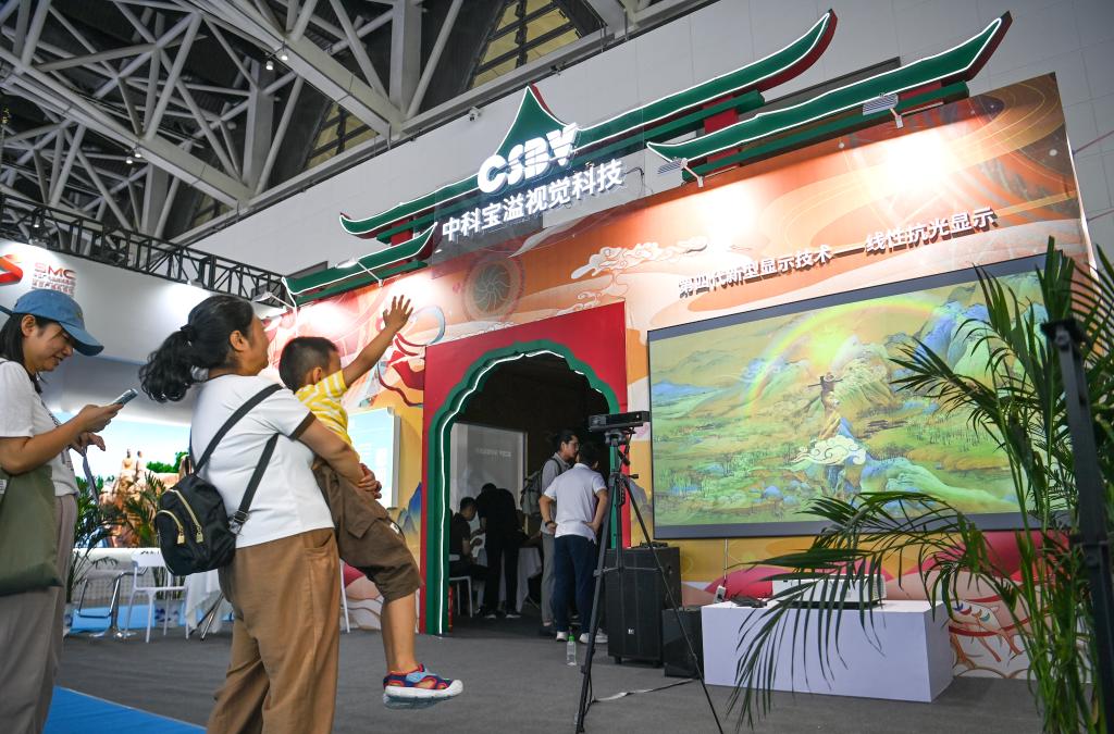 8月18日，參觀者在數(shù)字文化館體驗數(shù)字顯示技術(shù)。新華社記者 鄒競一 攝