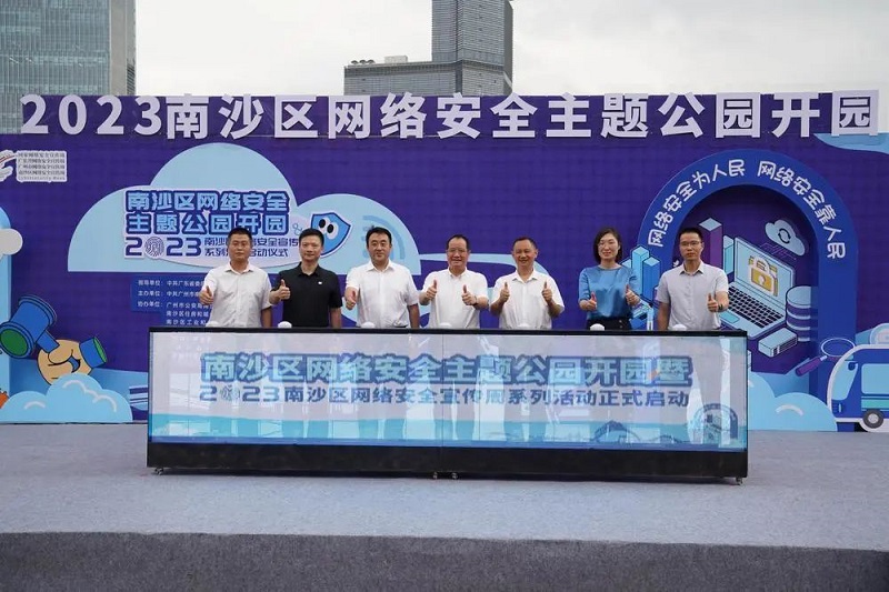 領(lǐng)導(dǎo)嘉賓為活動點贊 通訊員供圖