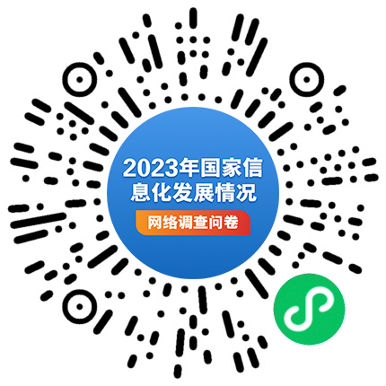 （本問卷依托中國政府網(wǎng)網(wǎng)上調(diào)研平臺發(fā)布）