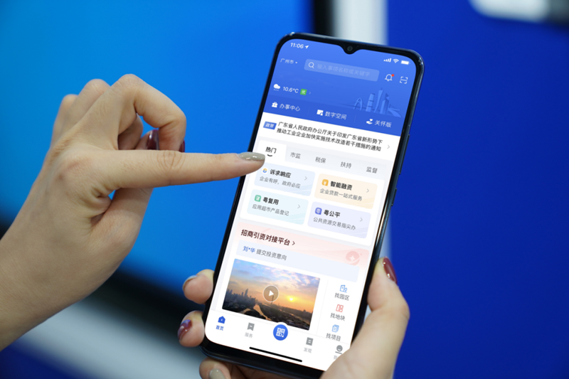 2023年共計(jì)打造110類訴求智能化分辦場(chǎng)景，實(shí)現(xiàn)訴求分辦提速超40%，平均辦結(jié)滿意率超99%，省政府十件民生實(shí)事要求的工作任務(wù)已全部完成。供圖/粵政數(shù)