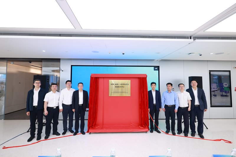 揭牌儀式現(xiàn)場