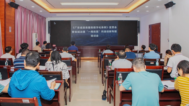 會(huì)議現(xiàn)場(chǎng)