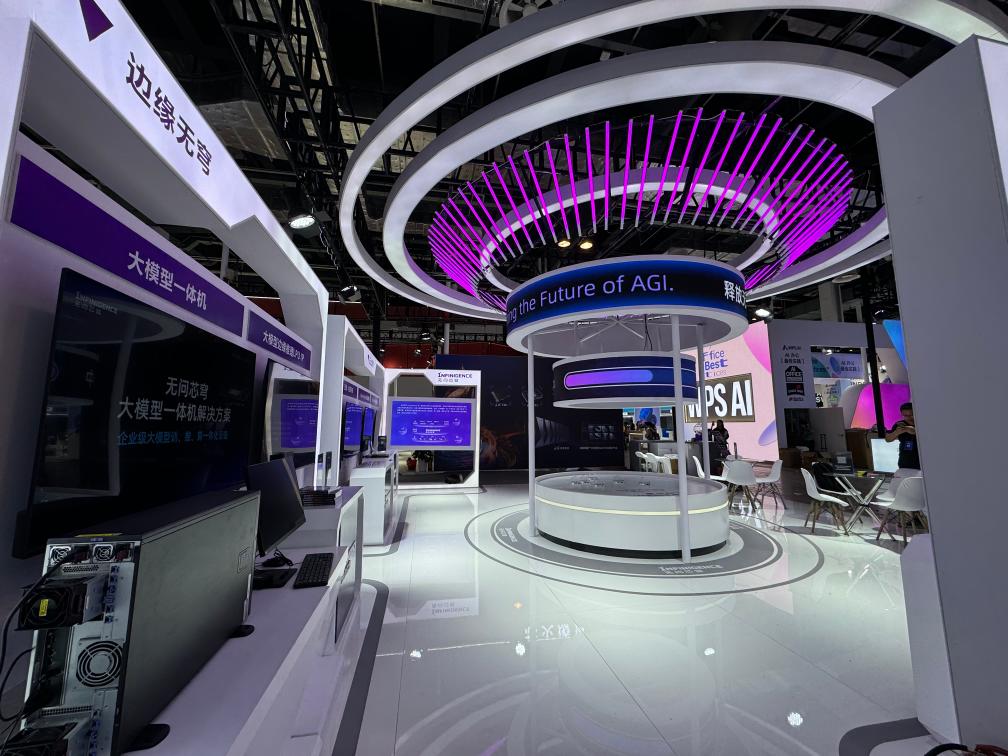 算力企業(yè)展臺(tái)。新華社記者 周琳 攝