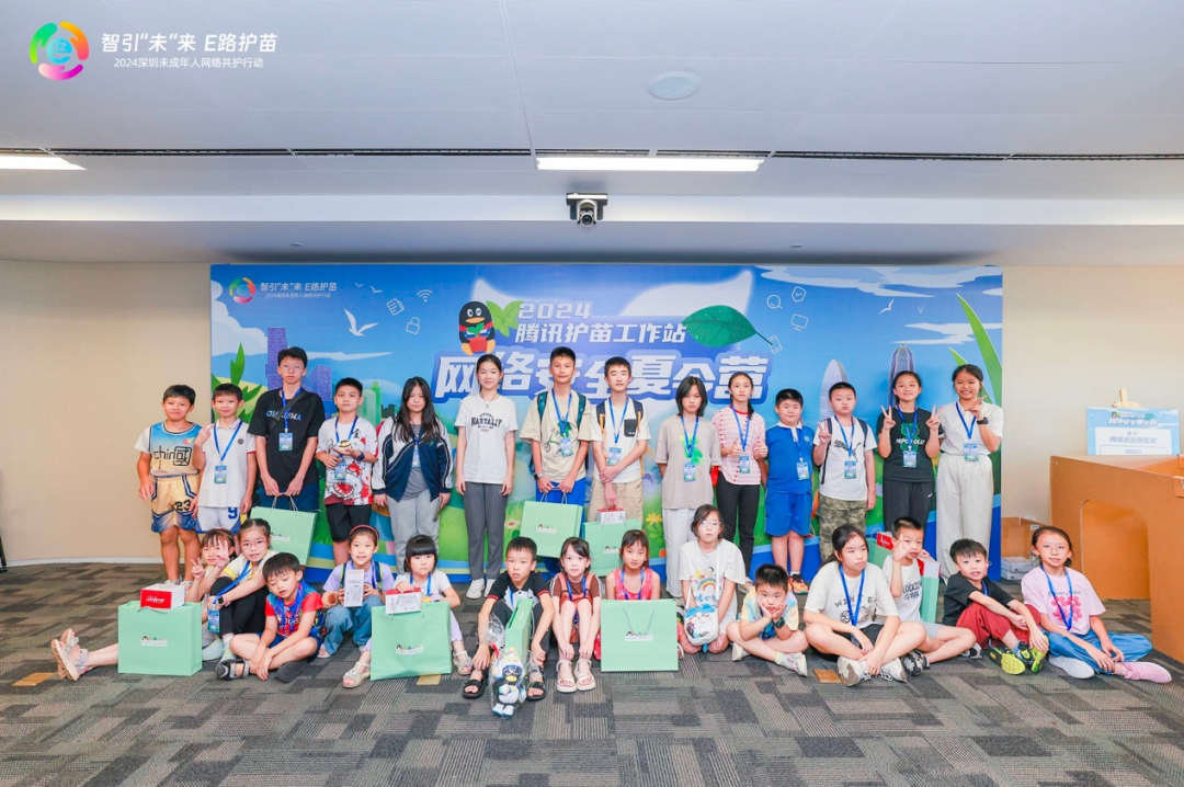 夏令營結營儀式