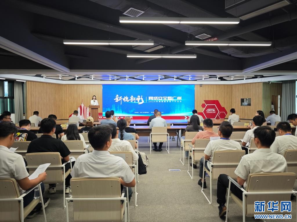 啟動(dòng)儀式現(xiàn)場(chǎng)。新華網(wǎng) 伍嘉煒攝