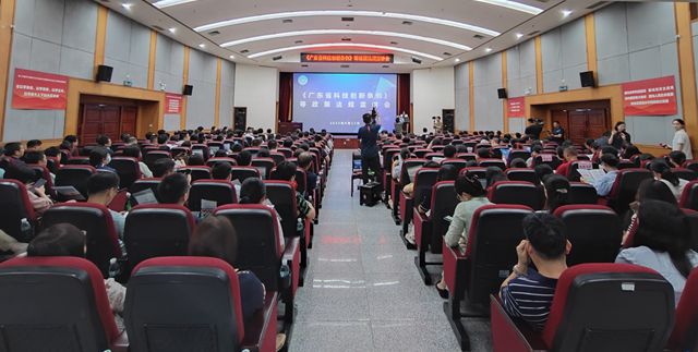 政策法規(guī)宣講會(huì)現(xiàn)場(chǎng)