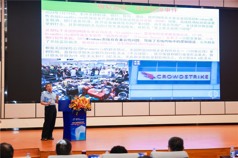 張昊在交流會上作主題分享。