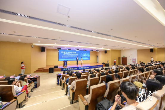 2024年清遠(yuǎn)市青年互聯(lián)網(wǎng)大會(huì)。