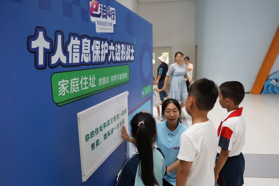 10月19日，在廣州市第三少年宮，工作人員向小朋友們講解個人信息泄露的后果。