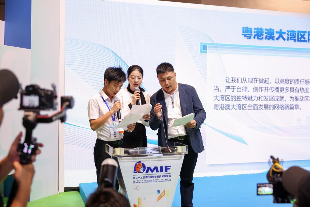 網(wǎng)絡(luò)名人宣讀“粵港澳大灣區(qū)網(wǎng)絡(luò)名人倡議書”