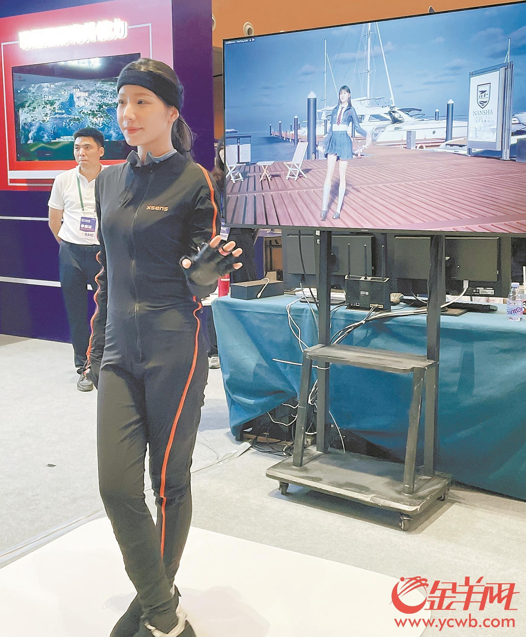 2024年粵港澳大灣區(qū)人工智能產業(yè)大會上，人工智能動作捕捉技術展示 羊城晚報記者 王丹陽 攝