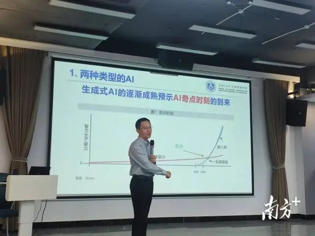 許小穎圍繞“AI數(shù)字技術(shù)賦能網(wǎng)絡(luò)宣傳”主題，分享AI領(lǐng)域前沿研究與AI賦能網(wǎng)絡(luò)宣傳等內(nèi)容。南方+記者 邱淑平 攝