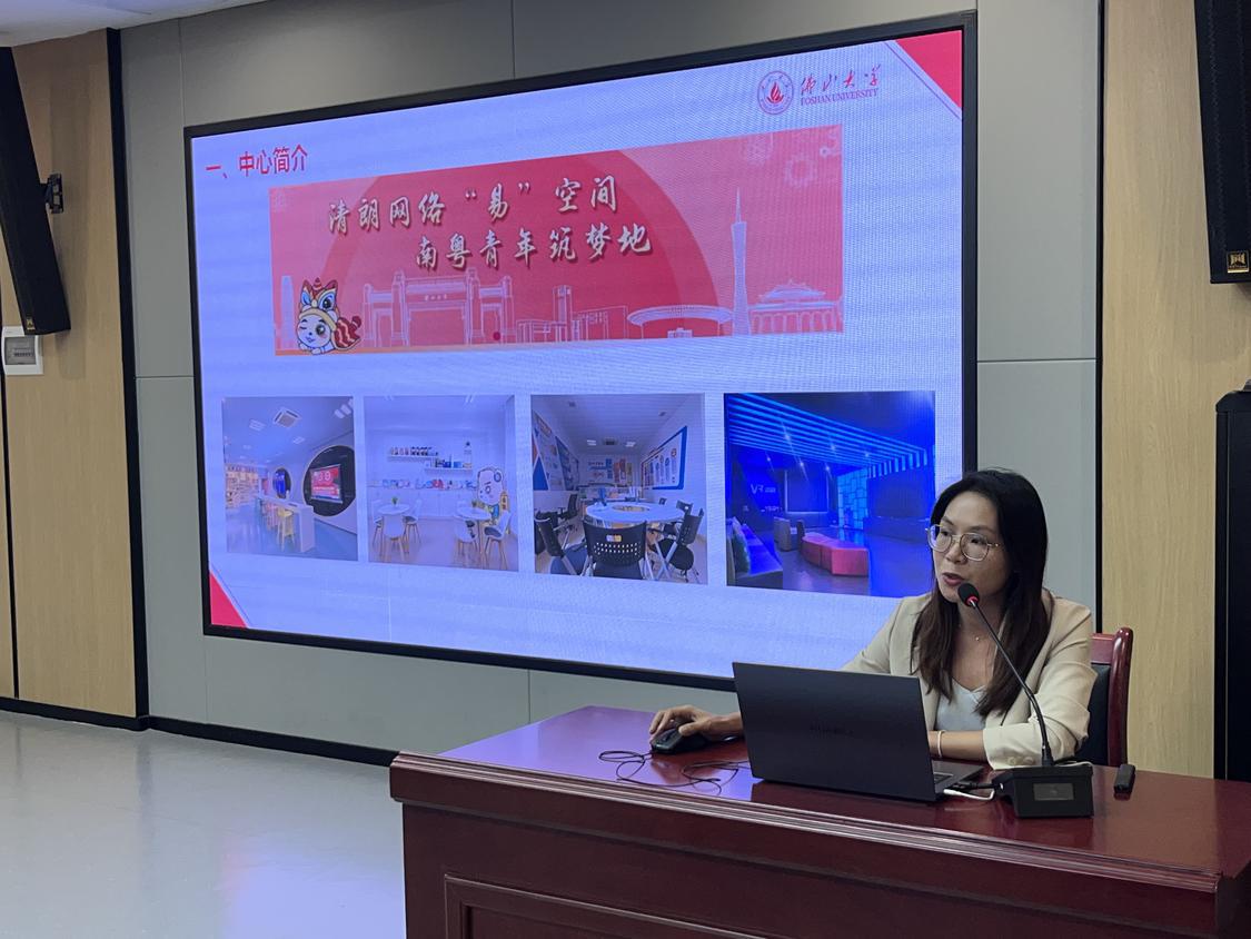 佛山大學(xué)廣東高校網(wǎng)絡(luò)思想政治工作中心辦公室主任、副教授蘇少丹在會(huì)上作分享。