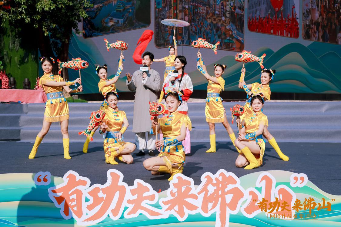 啟動儀式上，主辦方以創(chuàng)意微短劇形式介紹征集活動玩法。