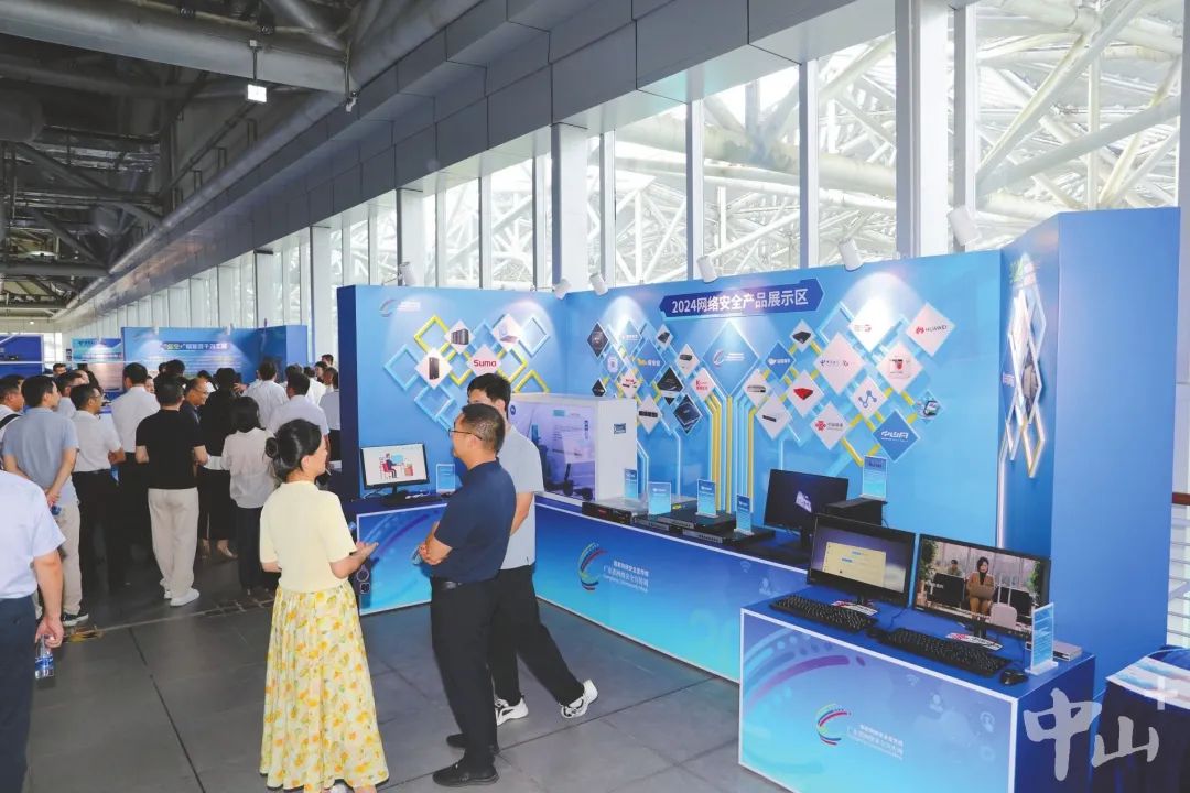 2024年9月9日，公眾體驗中山市網絡安全科普體驗展（資料圖片）。記者 王云 攝