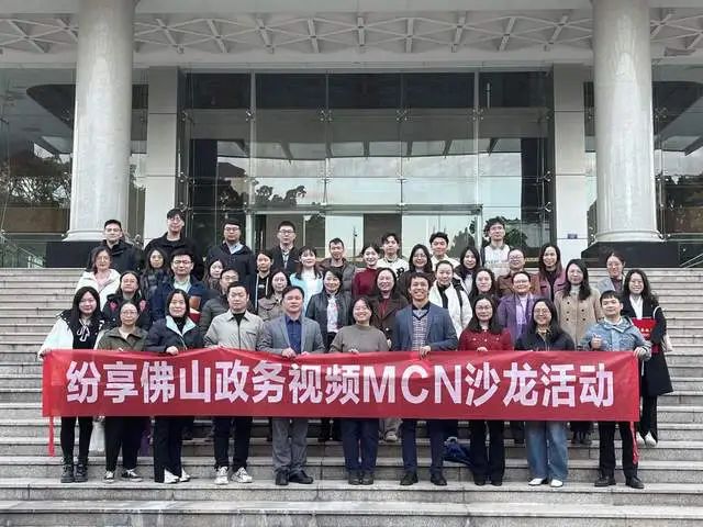 “紛享佛山”工作室經(jīng)常組織體系內(nèi)各成員單位舉辦不同主題的交流研討活動。