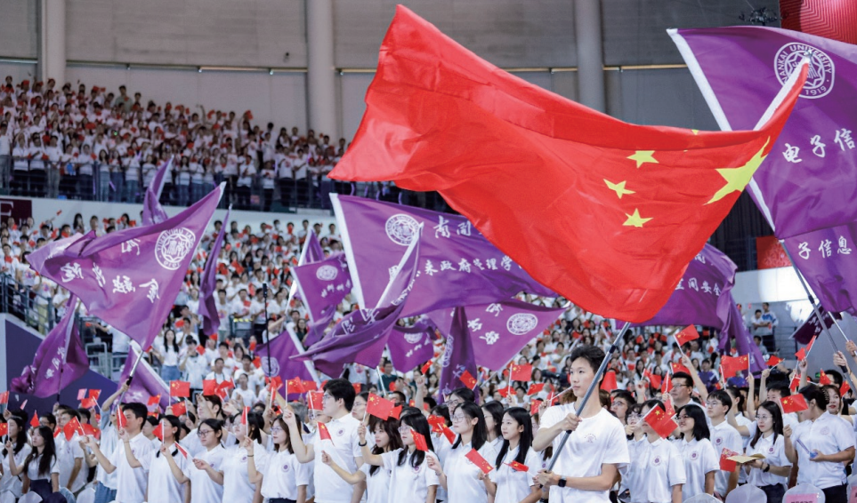 2024年9月21日，2024“把青春華章寫在祖國大地上”大思政課網(wǎng)絡主題宣傳和互動引導活動在南開大學舉行。