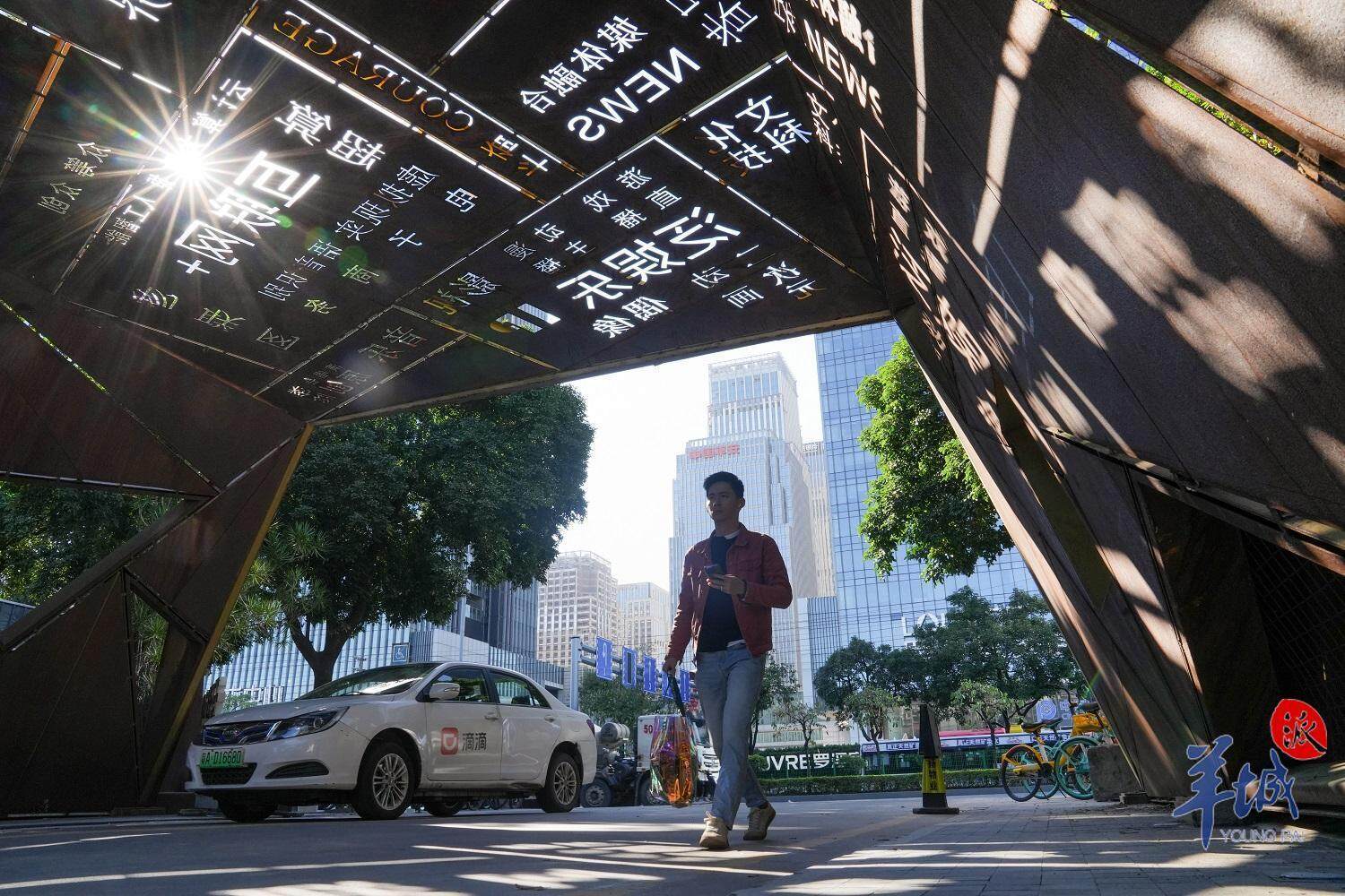 羊城創(chuàng)意產(chǎn)業(yè)園吸引年輕人才。圖/羊城晚報記者 梁喻 攝