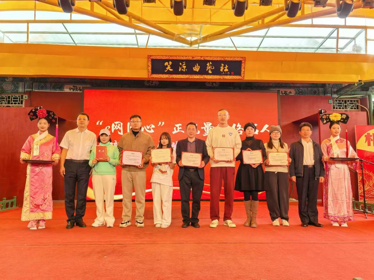 部分受聘人員合影