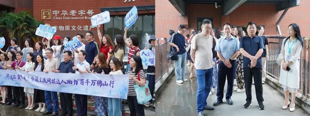 *網媒達人參觀順德酒廠。圖/佛山新聞網