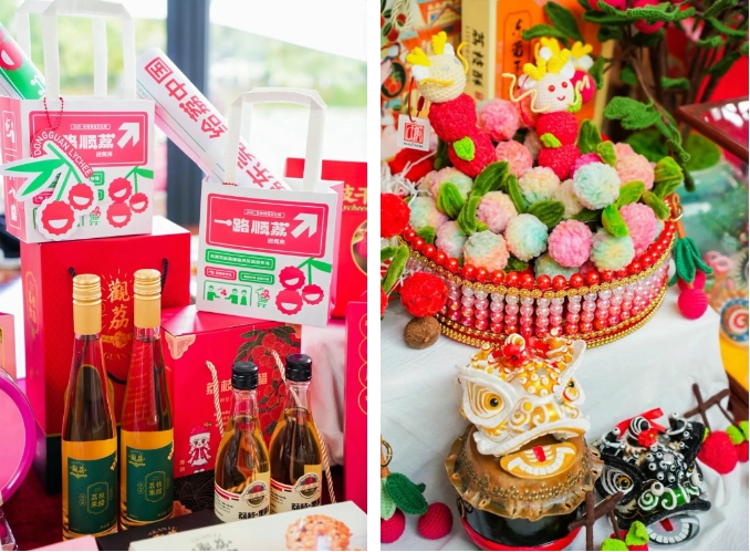 *荔枝產(chǎn)業(yè)多元化發(fā)展