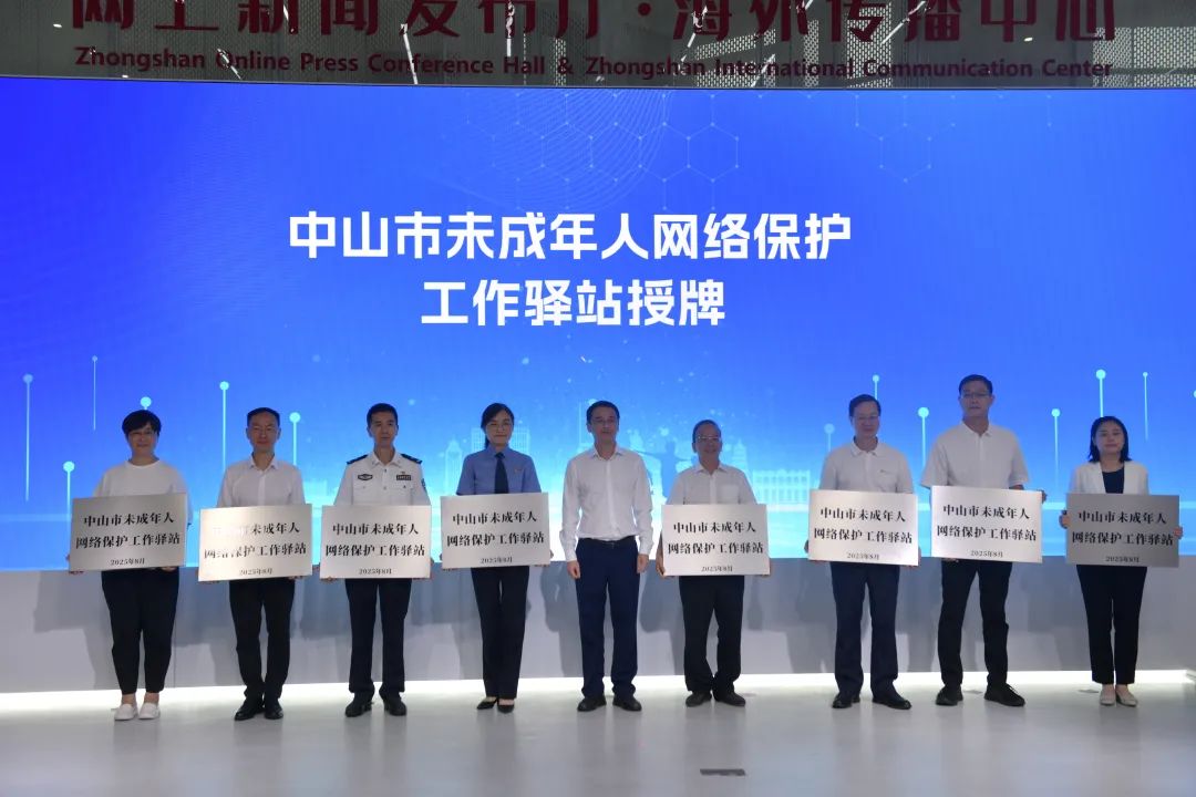 中山日報 王云 攝