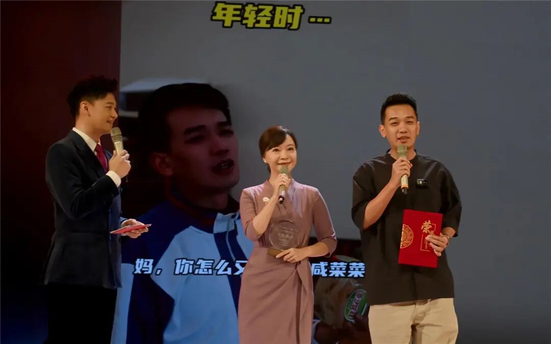 采訪肖笛和小黑