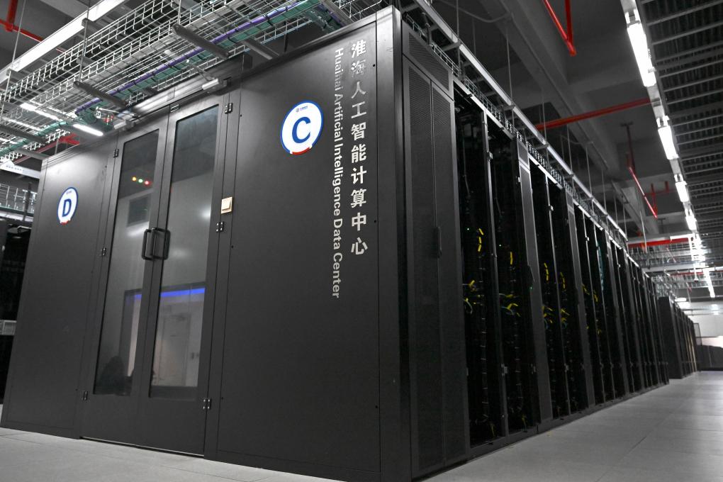 2025年11月2日拍攝的安徽省宿州市算力產(chǎn)業(yè)園淮海人工智能計(jì)算中心服務(wù)器。新華社記者 黃博涵 攝